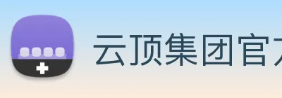 云顶集团官方入口 logo